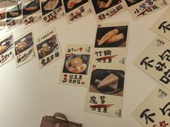 -天妇罗内顺田(罗湖店)