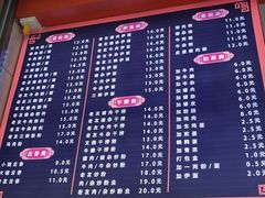 -舒记粉店(七星路店)