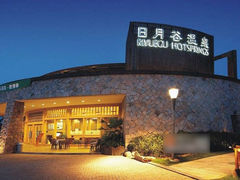 -厦门日月谷温泉渡假村