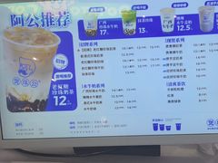 -煲珠公·老红糖珍珠奶茶(长宁龙之梦店)