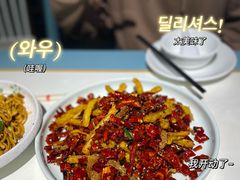 -付掌柜在成都·热炒砂锅集(金禾店)