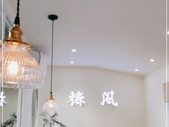 大堂-椿风·养身茶饮(吉大店)