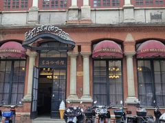 -东海咖啡馆