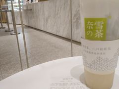 -奈雪的茶(漫广场店)