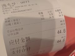 -文立新麻辣烫(合生汇21街区店)