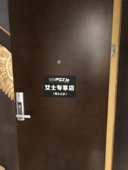 -倍享瘦·纤体塑形中心