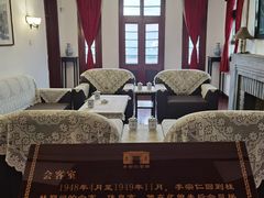 -李宗仁官邸