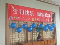 -好食上(喜盈门.范城店)