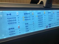 -一只酸奶牛(八一路店)