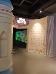 -桃桃城堡(欧亚汇集店)