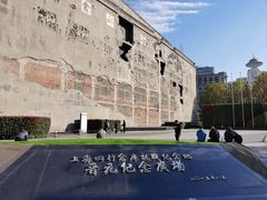 -上海四行仓库抗战纪念馆