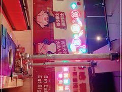 -哈哈碳都·牛肋条无限自助烤肉(宝龙店)