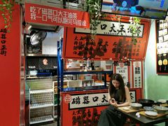 -大王油茶(二厂文创公园店)
