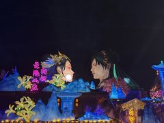 -天龙八部武侠城