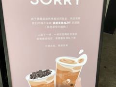 -喜茶(上海兴业太古汇店)