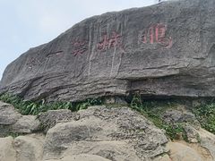 -梧桐山风景名胜区