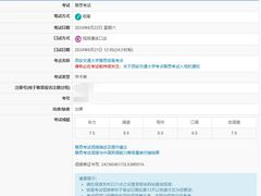 -牛学教育雅思托福PTE·小语种培训(小寨校区)