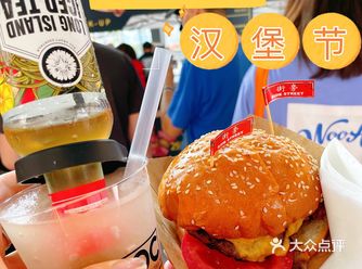 2021北京汉堡节馋哭没去的你！