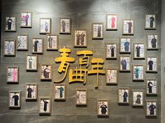 -青曲社相声(易俗街区店)