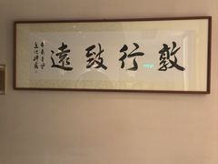 -湘逢私厨(东山海德公馆店)