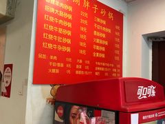 -南湖胖子砂锅(红庙店)