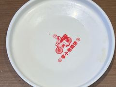 -李小老烧饼(常营民族家园店)