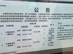 -武汉市民之家