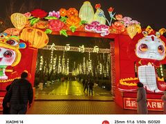 -绵阳人民公园(涪城区)