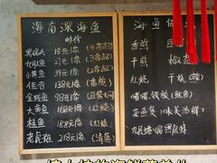 -李记潮汕砂锅粥(营福路店)