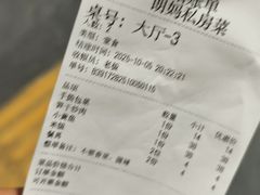 -朗妈私房菜(婺女州店)