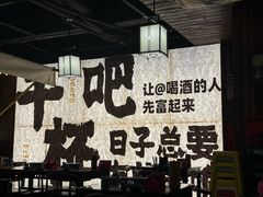 -那些年一起吃串的地方烧烤(观前街店)