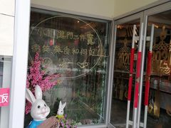 -苗小坛酸汤鱼(酒仙桥店)