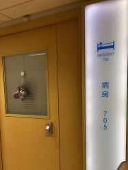 -杭州贝瑞斯美华妇儿医院·早孕·产检·儿科