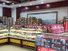 -老鼎丰(靖宇街总店)