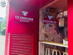 -EIS ENGELCHEN艾斯辛尔