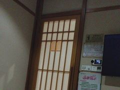 -汤泉良子(马连道店)