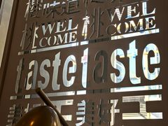 -红樱桃·欢乐餐厅(太原里店)