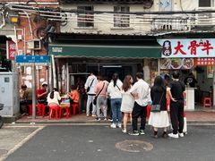 -海幢瑞芳饮食店