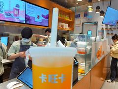 -卡旺卡(黄山银街店)