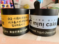 -CAKE BOSS蛋糕老板(公主坟凯德晶品店)