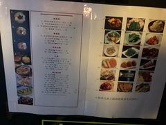 -日本料理神拉面