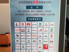 -北京海之沃沃尔沃4S店(四元桥店)