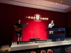 -苏州凯悦酒店·酒肆(华池街店)