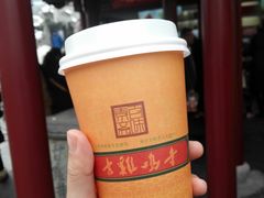 -鸡鸣赐茶(鸡鸣寺路店)