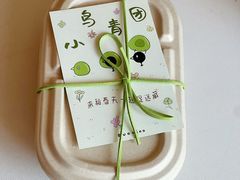 -evoojoo面包商店