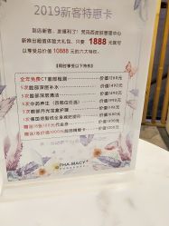 -梵玛西皮肤管理中心