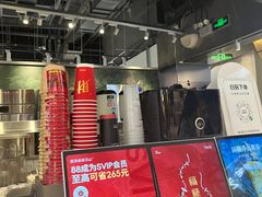 -淡马茶坊(深圳宝安壹方城店)