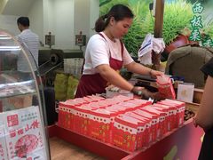 -阿男野栗王(金门路店)