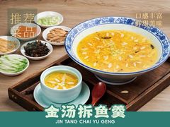 -德胜轩正宗顺德菜(宝安沙井会展中心店)