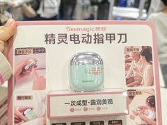 -山姆会员商店(上海浦东店)